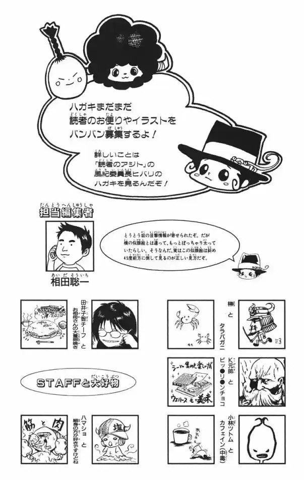 Katekyo Hitman Reborn! Capítulo 89 Página 21