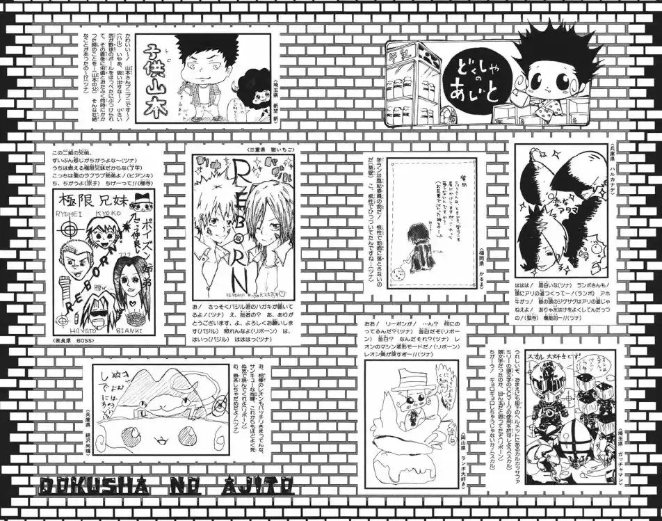 Katekyo Hitman Reborn! Capítulo 89 Página 24