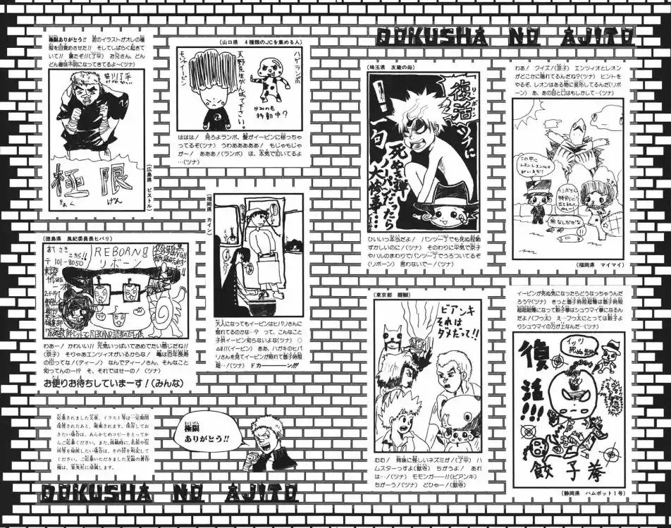Katekyo Hitman Reborn! Capítulo 89 Página 25