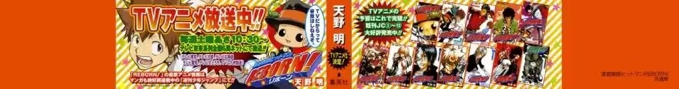 Katekyo Hitman Reborn! Capítulo 90 Página 3