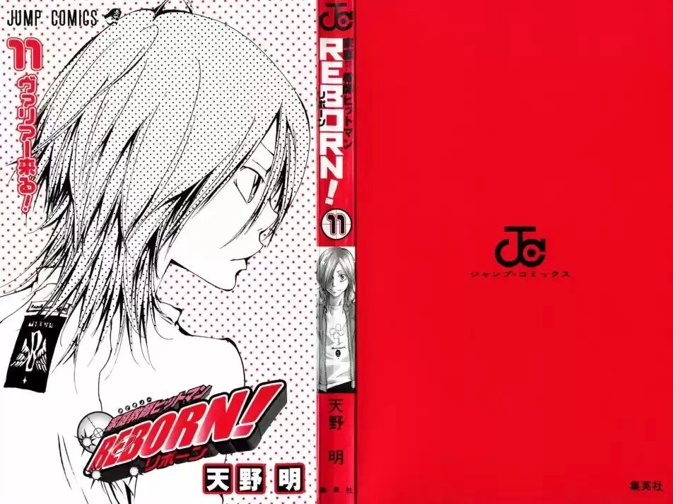 Katekyo Hitman Reborn! Capítulo 90 Página 4