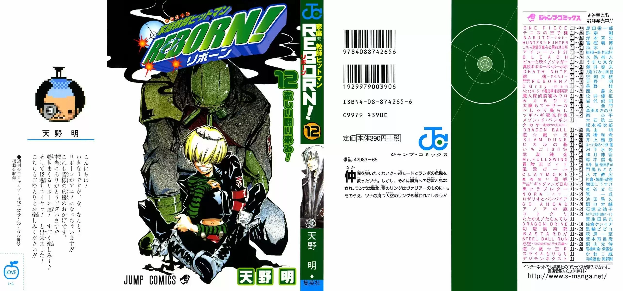 Katekyo Hitman Reborn! Capítulo 99 Página 2