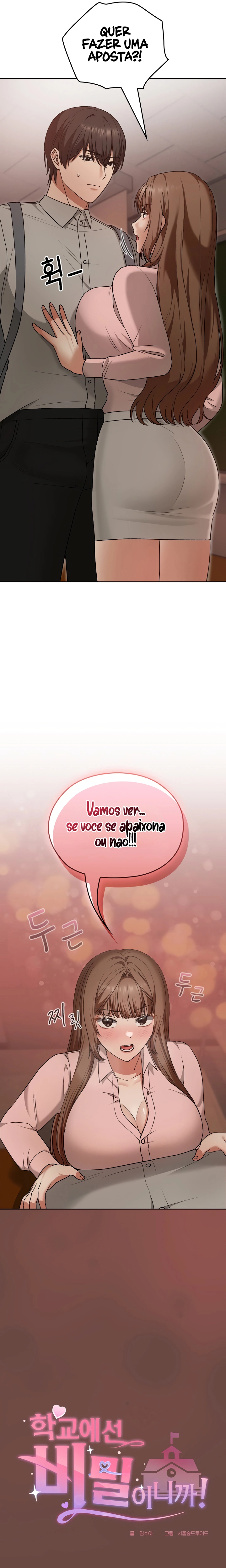 Keep It a Secret in School Capítulo 7 Página 6