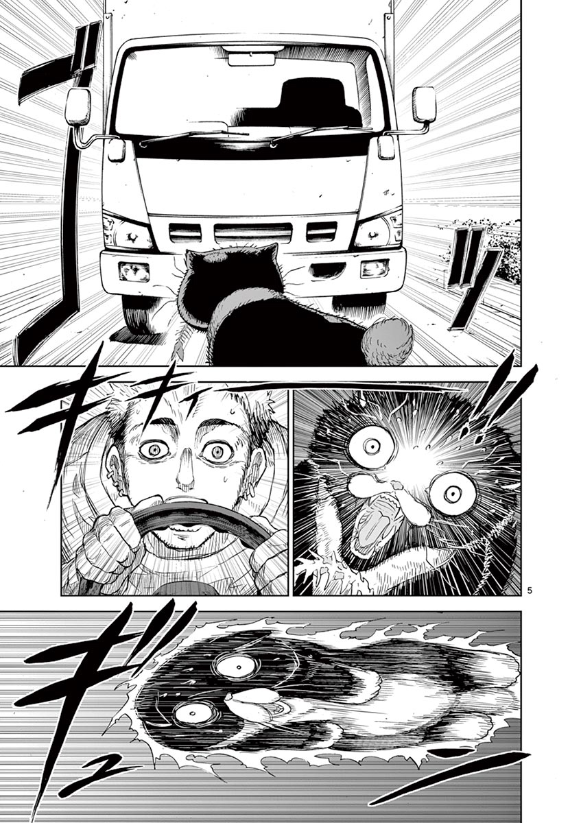 Killer Vamp Capítulo 0 Página 6