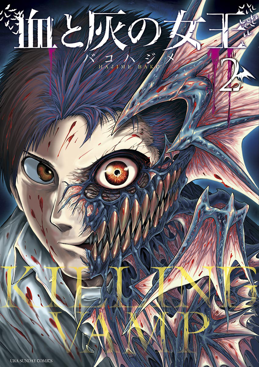 Killer Vamp Capítulo 10 Página 2