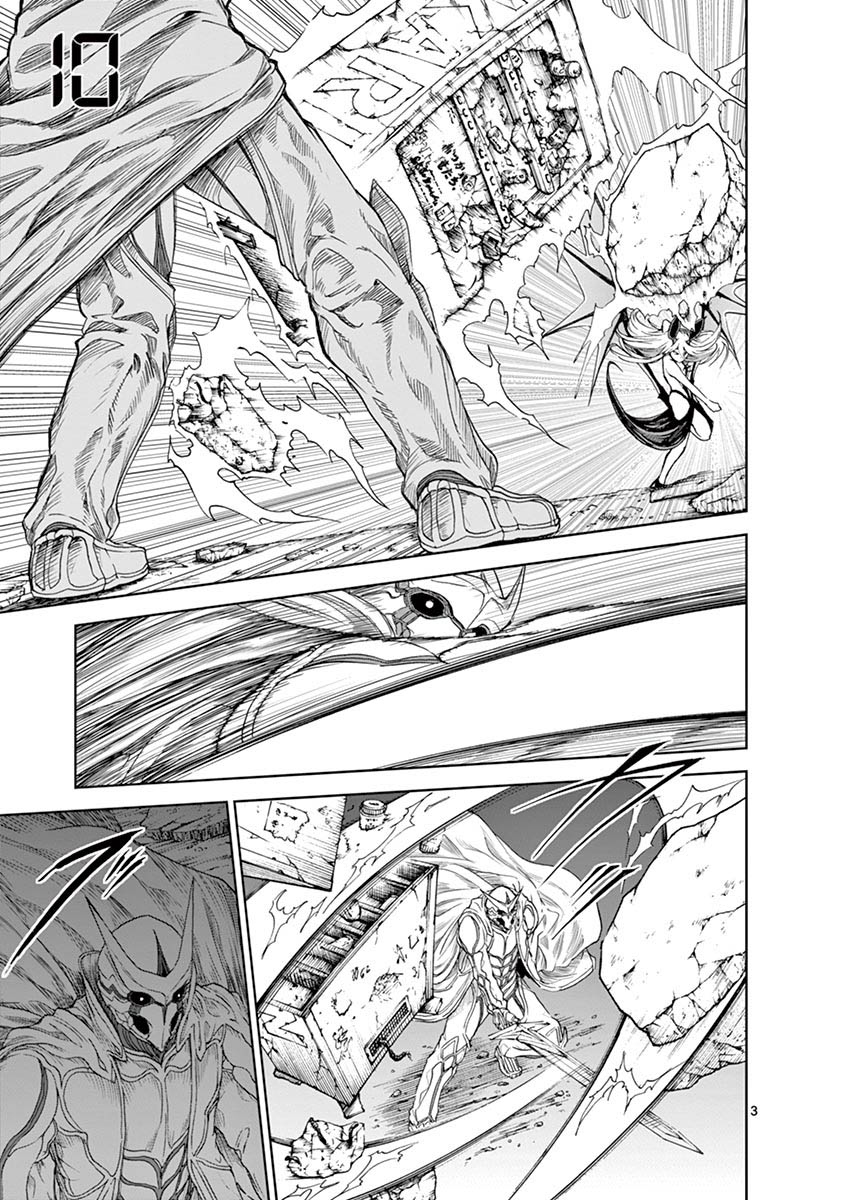 Killer Vamp Capítulo 17 Página 4