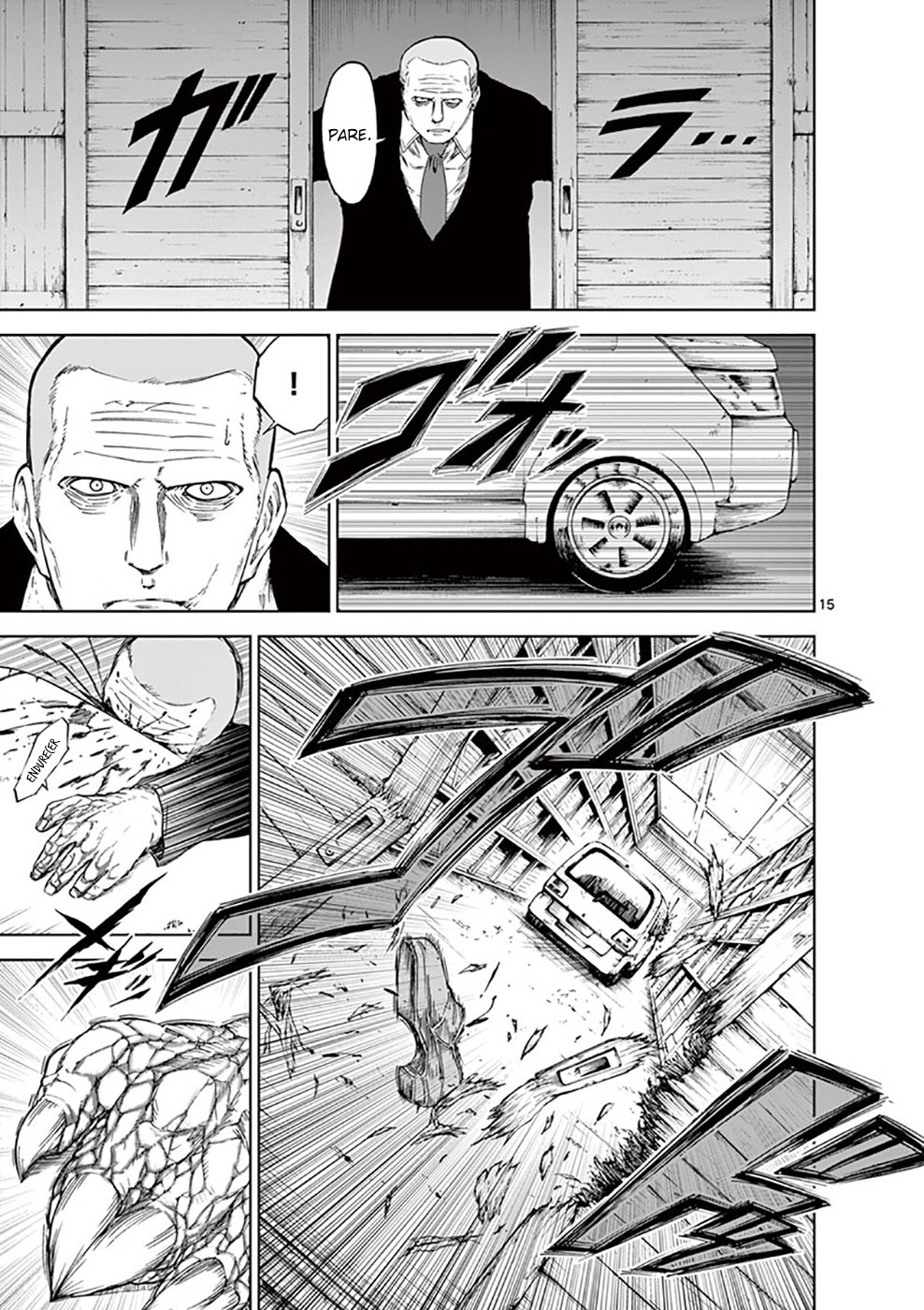 Killer Vamp Capítulo 21 Página 16