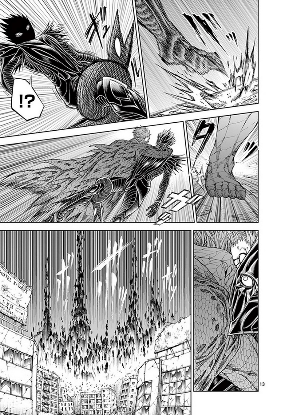 Killer Vamp Capítulo 26 Página 14