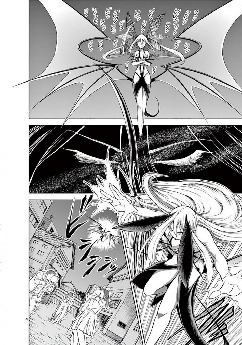 Killer Vamp Capítulo 32 Página 5