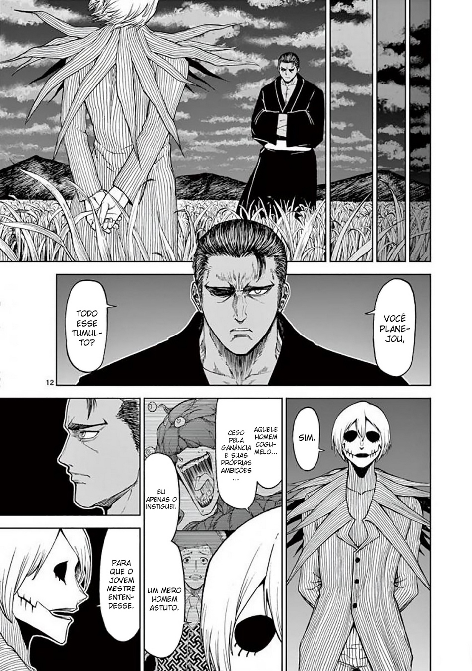 Killer Vamp Capítulo 33 Página 13