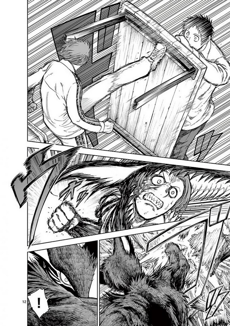 Killer Vamp Capítulo 37 Página 13