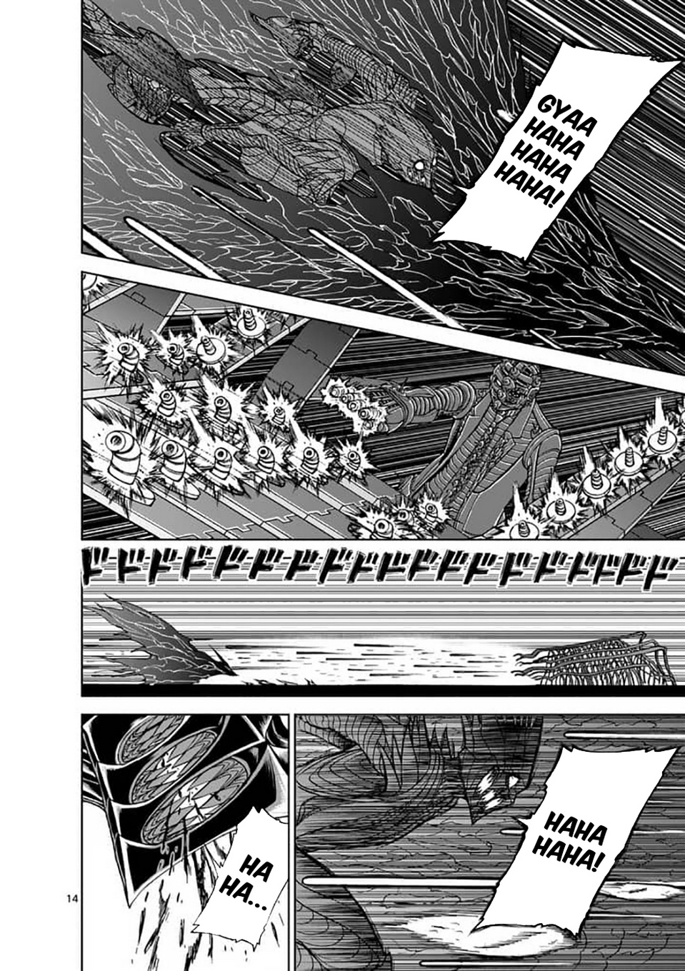 Killer Vamp Capítulo 42 Página 15