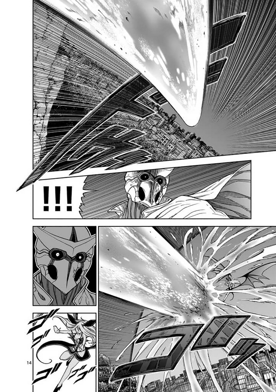 Killer Vamp Capítulo 43 Página 15