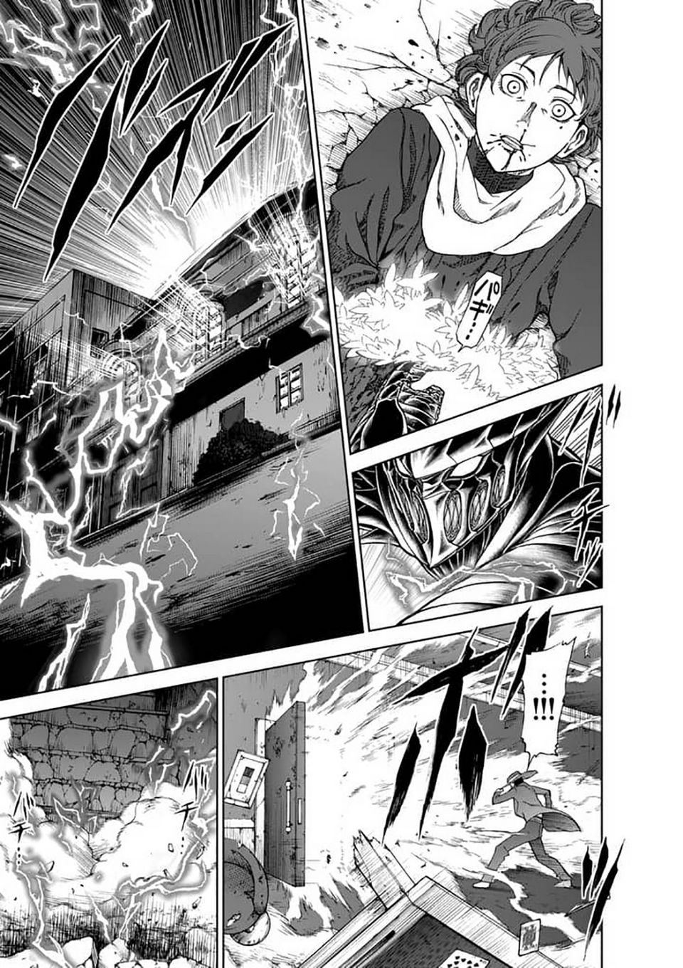 Killer Vamp Capítulo 46 Página 4