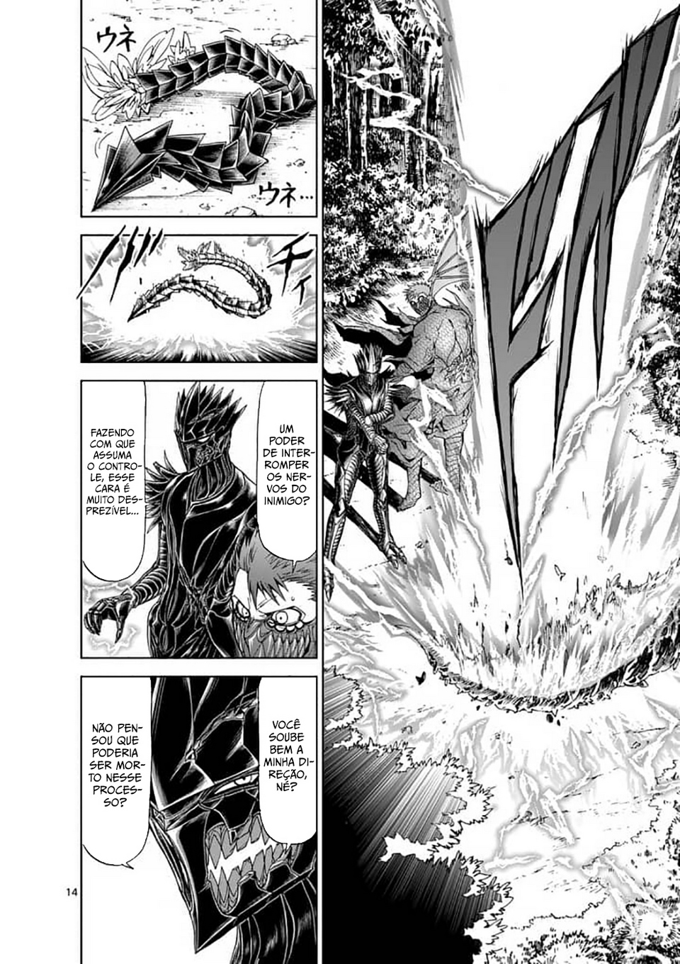 Killer Vamp Capítulo 47 Página 15