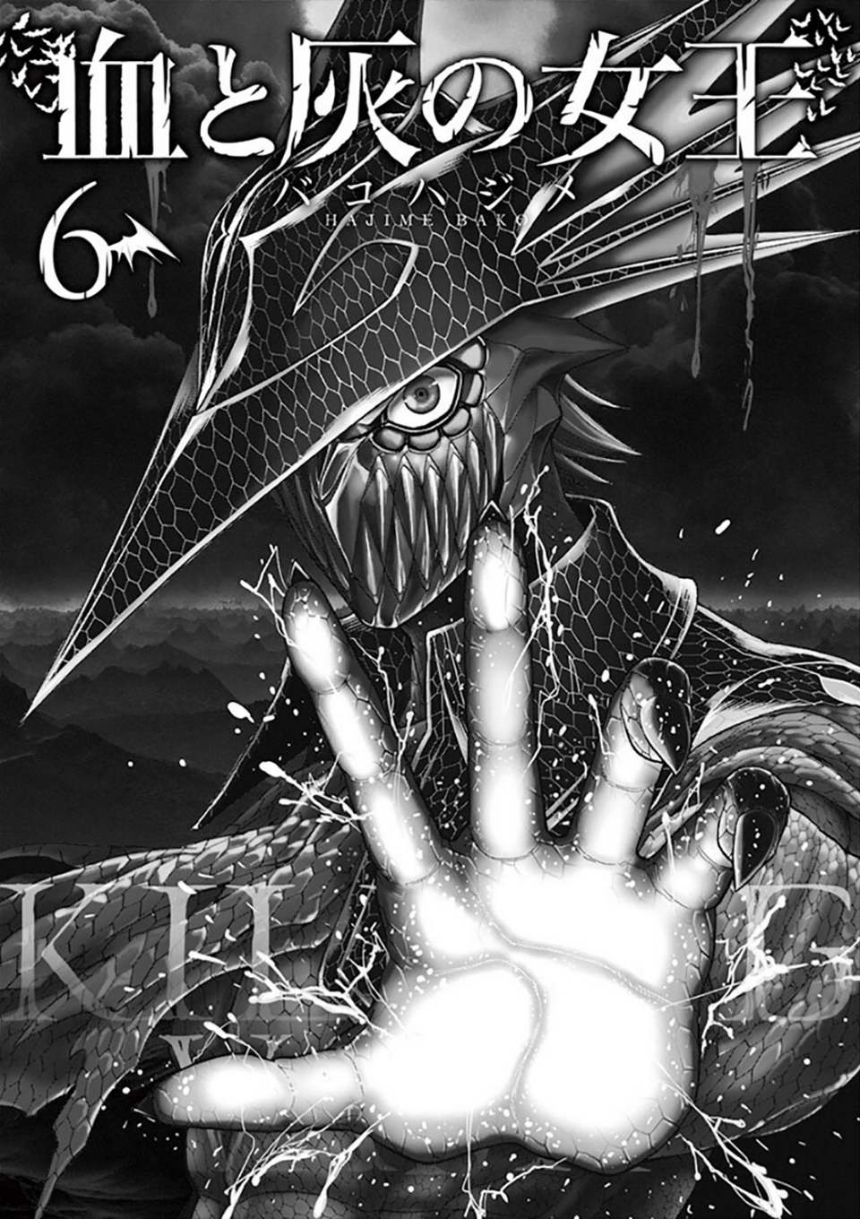 Killer Vamp Capítulo 51 Página 3