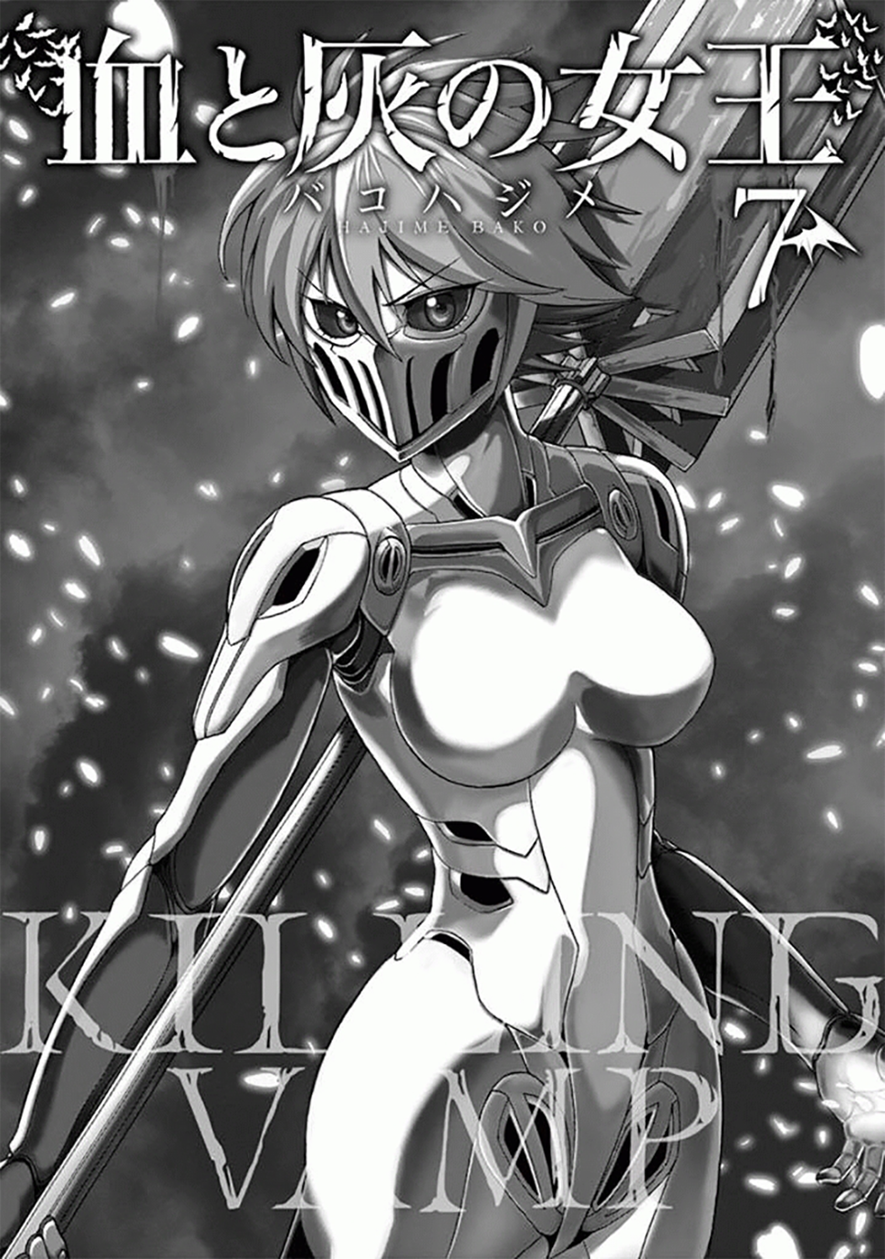 Killer Vamp Capítulo 61 Página 3