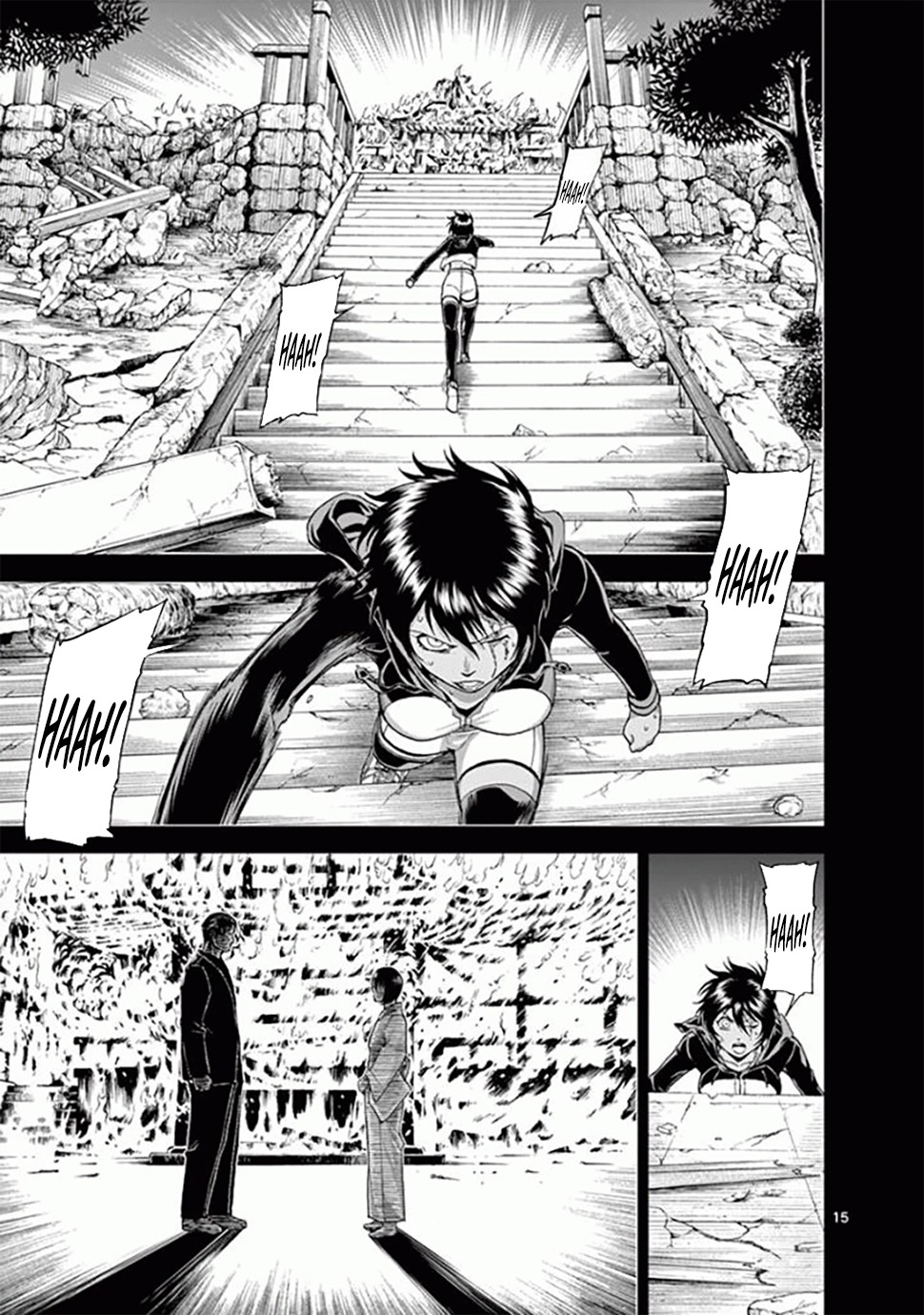 Killer Vamp Capítulo 66 Página 15