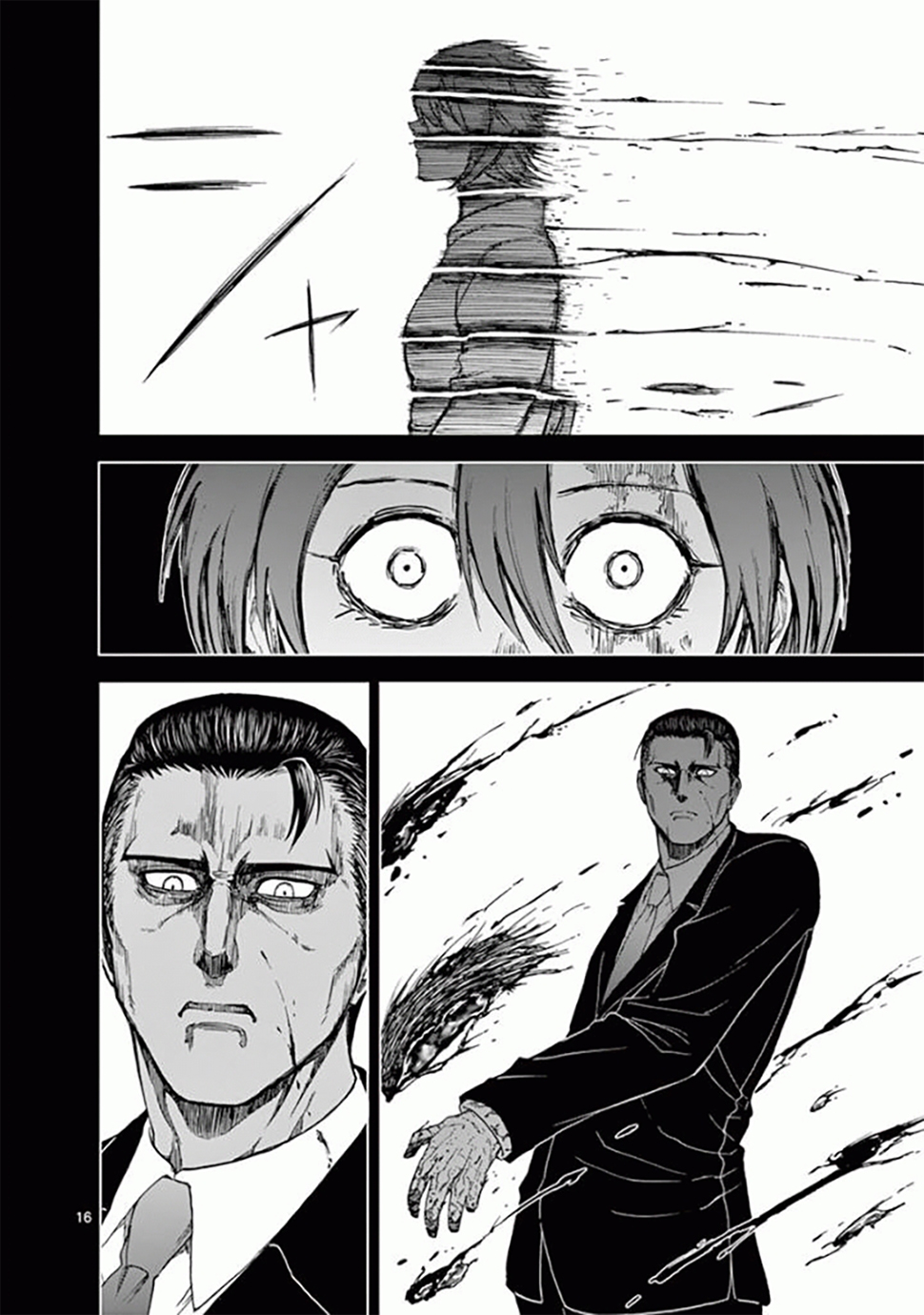 Killer Vamp Capítulo 66 Página 16