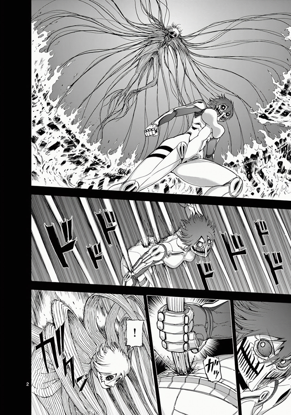 Killer Vamp Capítulo 67 Página 3