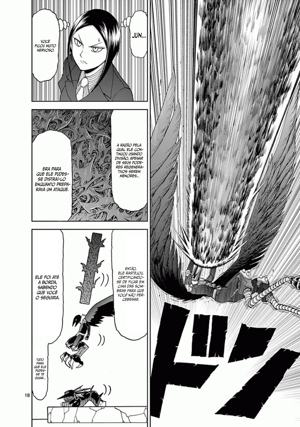 Killer Vamp Capítulo 70 Página 19