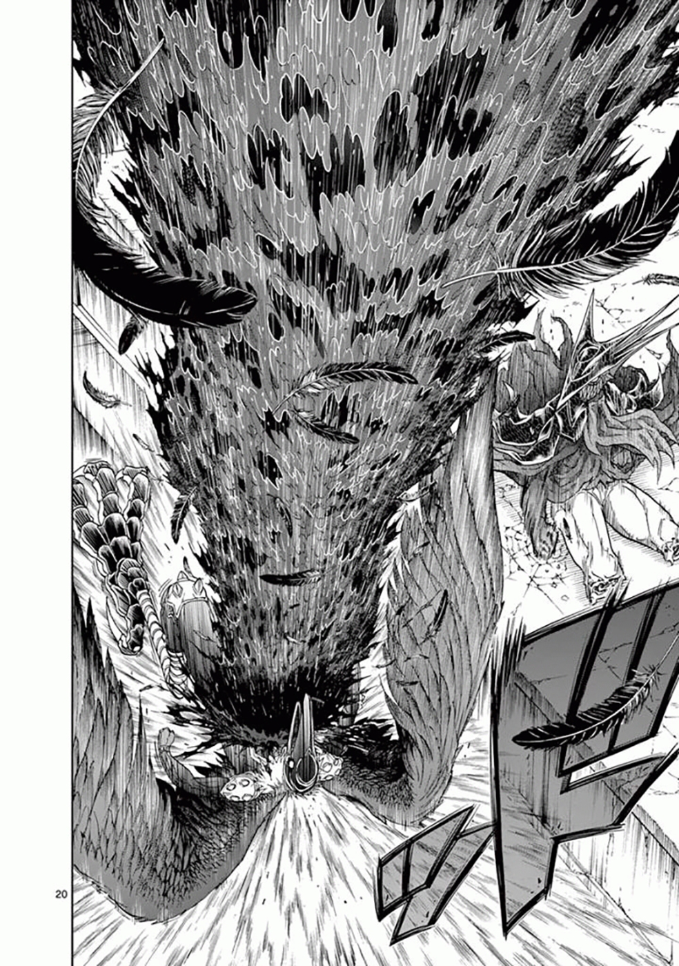 Killer Vamp Capítulo 70 Página 21