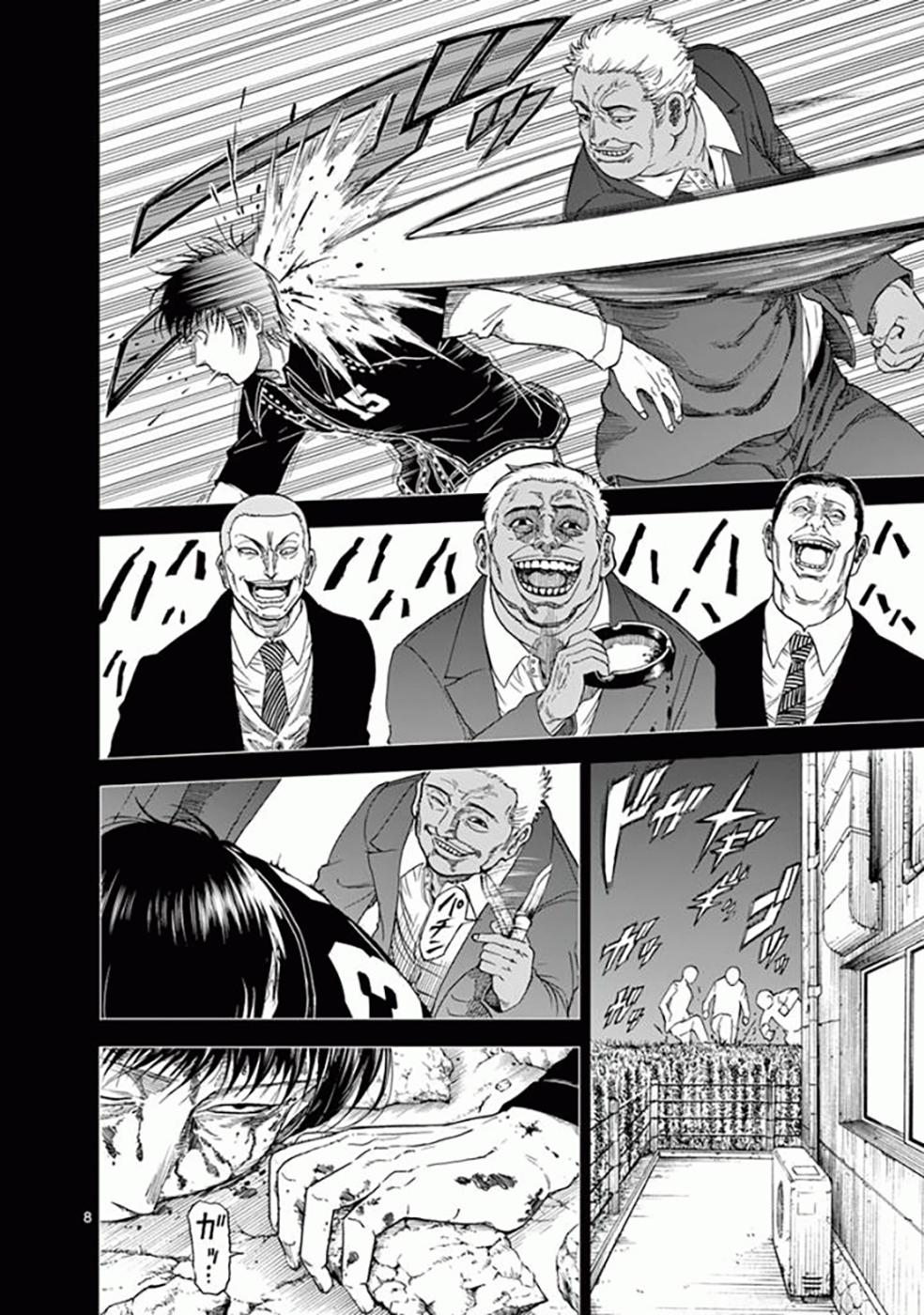 Killer Vamp Capítulo 70 Página 9