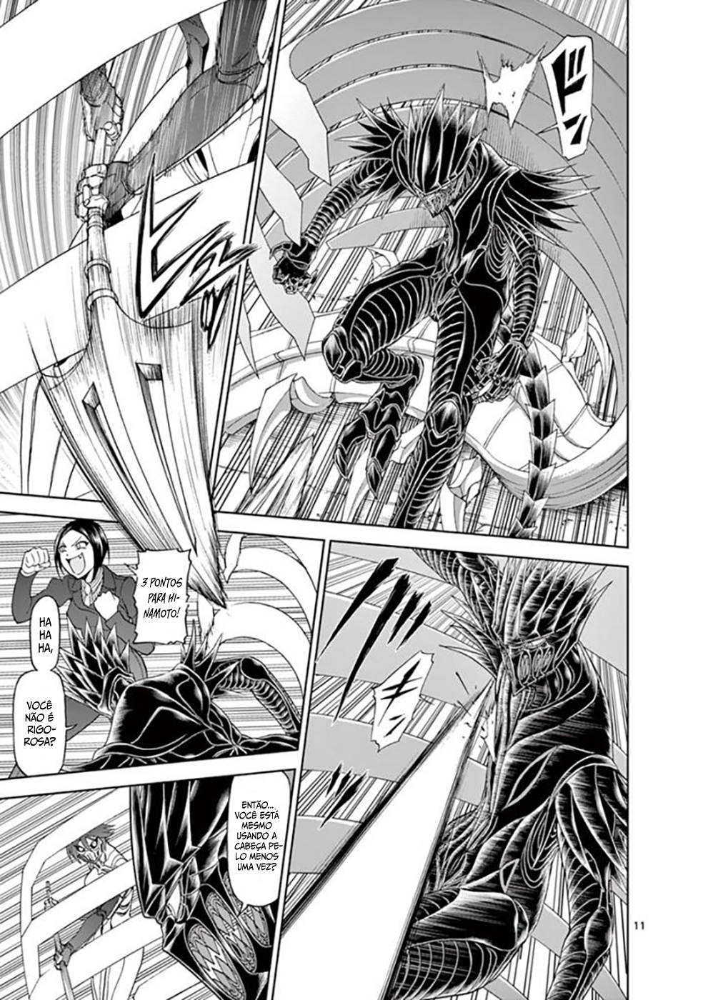 Killer Vamp Capítulo 71 Página 15