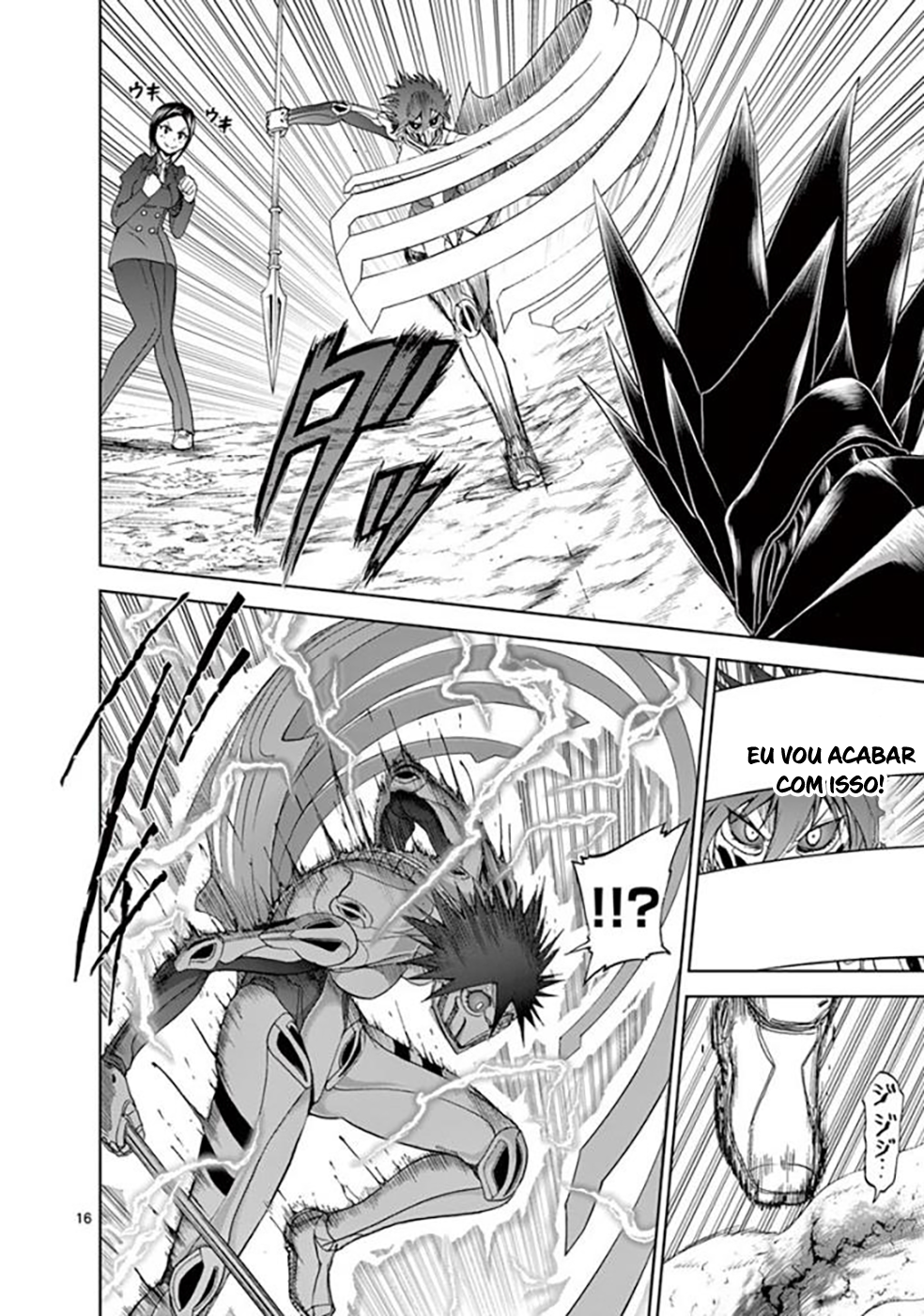 Killer Vamp Capítulo 71 Página 20