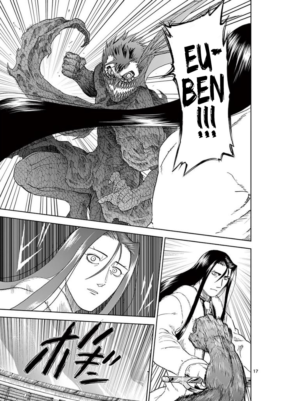 Killer Vamp Capítulo 75 Página 18