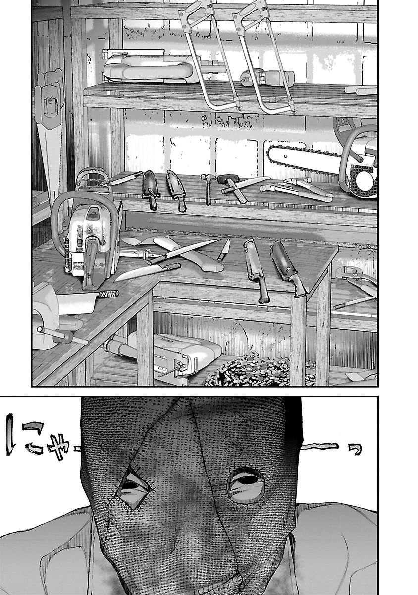 Killing Morph Capítulo 13 Página 17