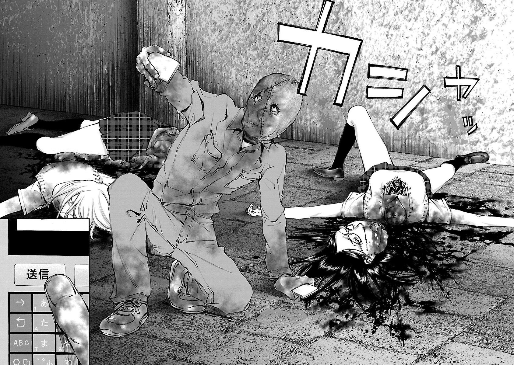 Killing Morph Capítulo 13 Página 4