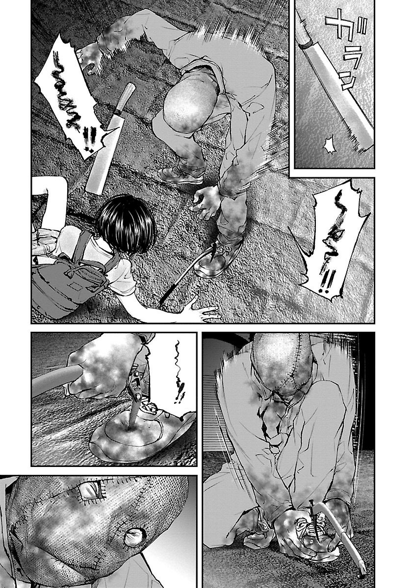 Killing Morph Capítulo 16 Página 14