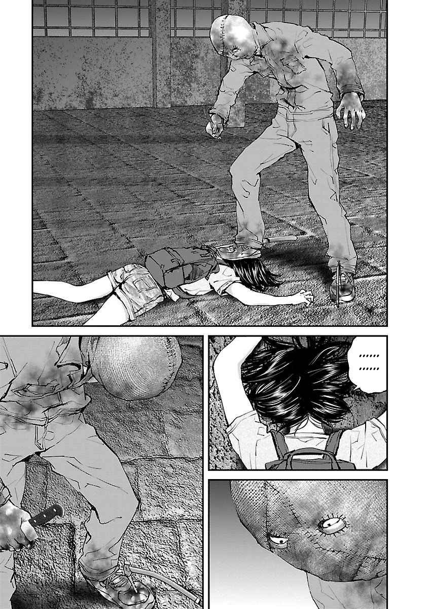Killing Morph Capítulo 17 Página 9