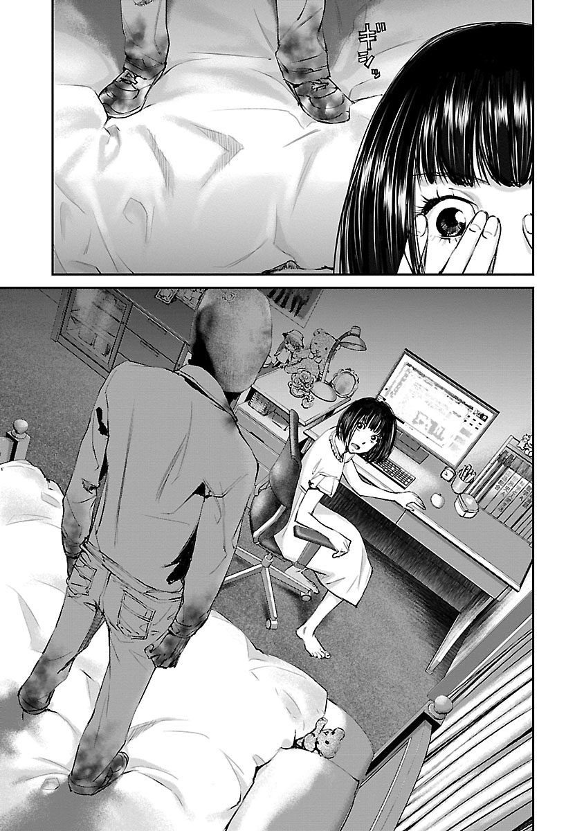 Killing Morph Capítulo 2 Página 19