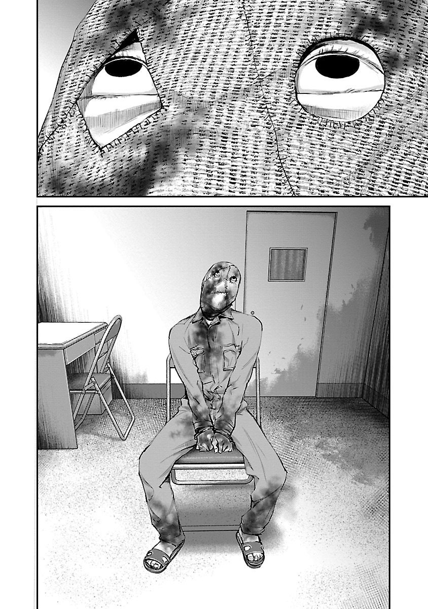Killing Morph Capítulo 2 Página 7