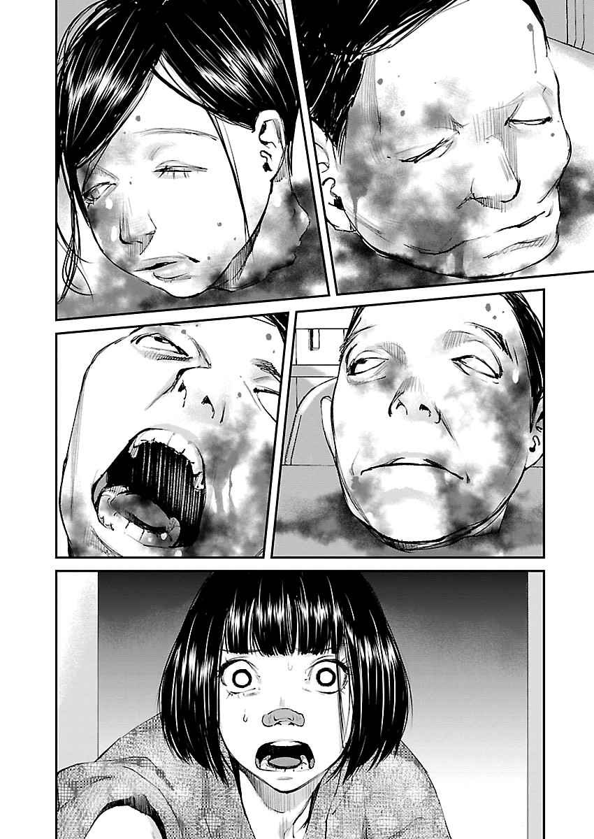 Killing Morph Capítulo 21 Página 10