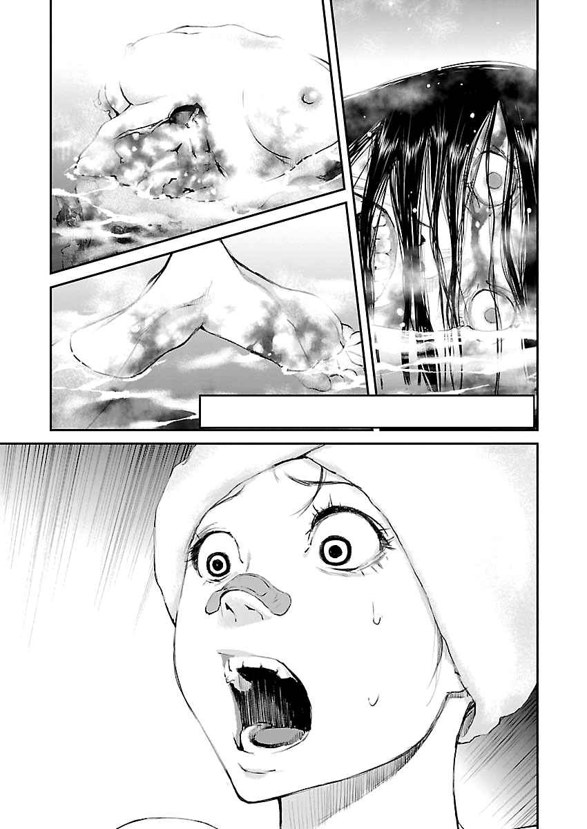 Killing Morph Capítulo 21 Página 4