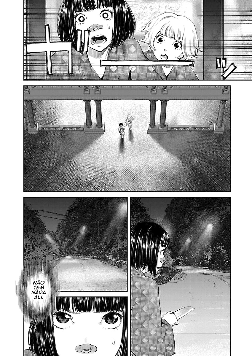 Killing Morph Capítulo 22 Página 12