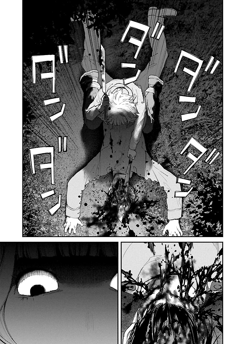 Killing Morph Capítulo 23 Página 12