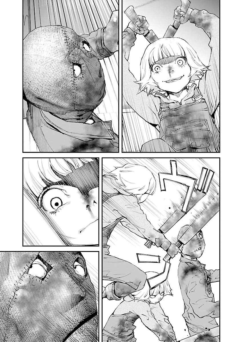 Killing Morph Capítulo 29 Página 17