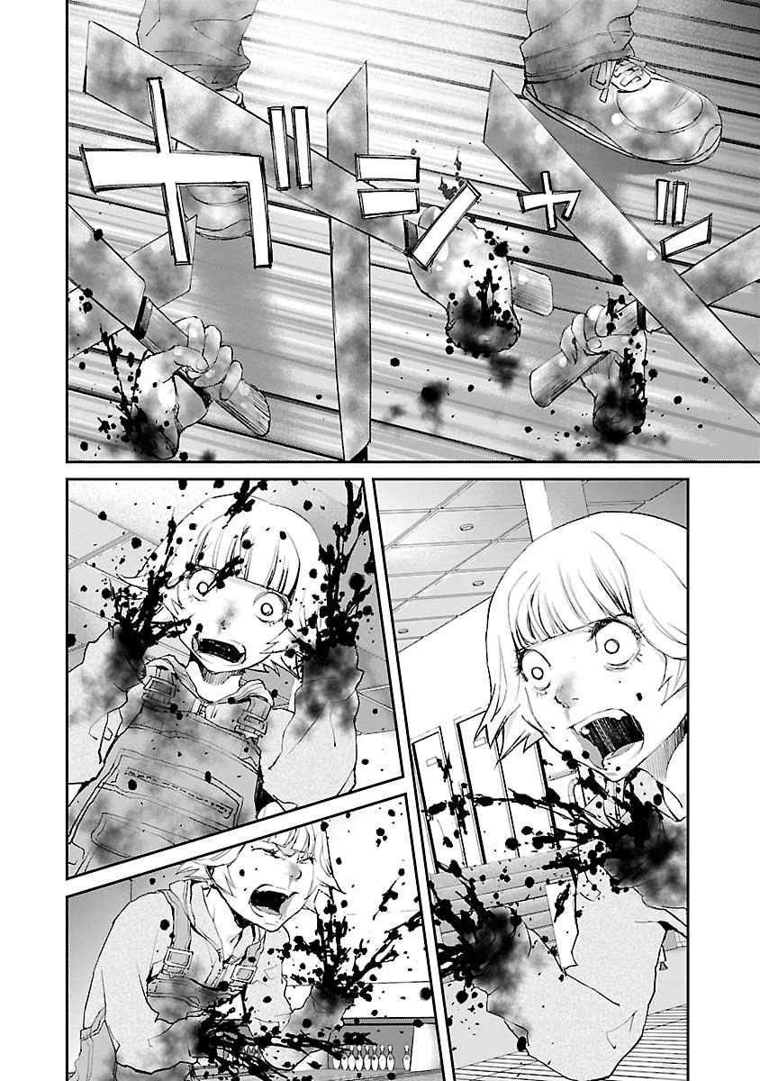 Killing Morph Capítulo 29 Página 19
