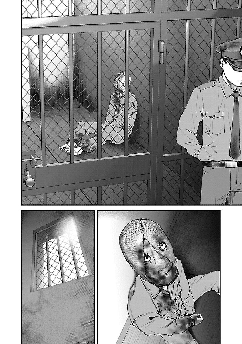 Killing Morph Capítulo 3 Página 16
