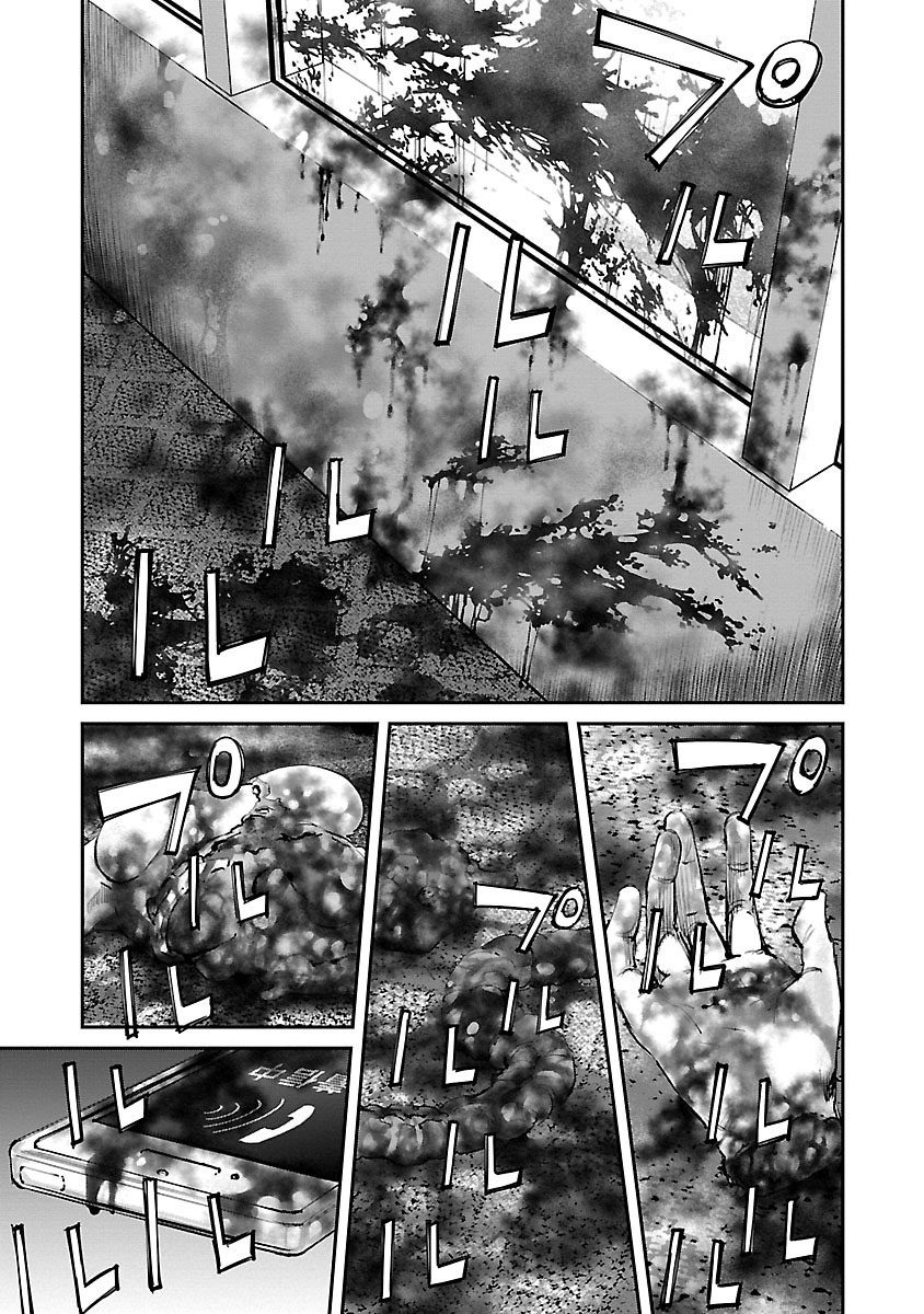 Killing Morph Capítulo 3 Página 8