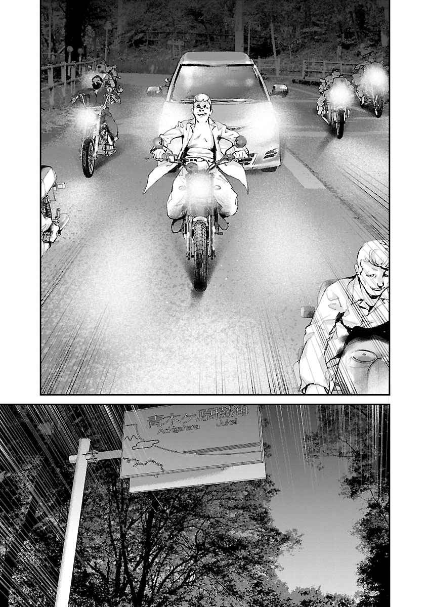 Killing Morph Capítulo 30 Página 10