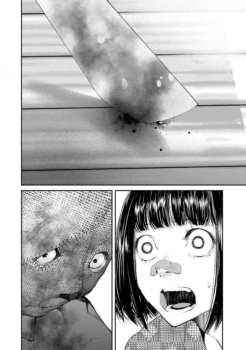 Killing Morph Capítulo 30 Página 11