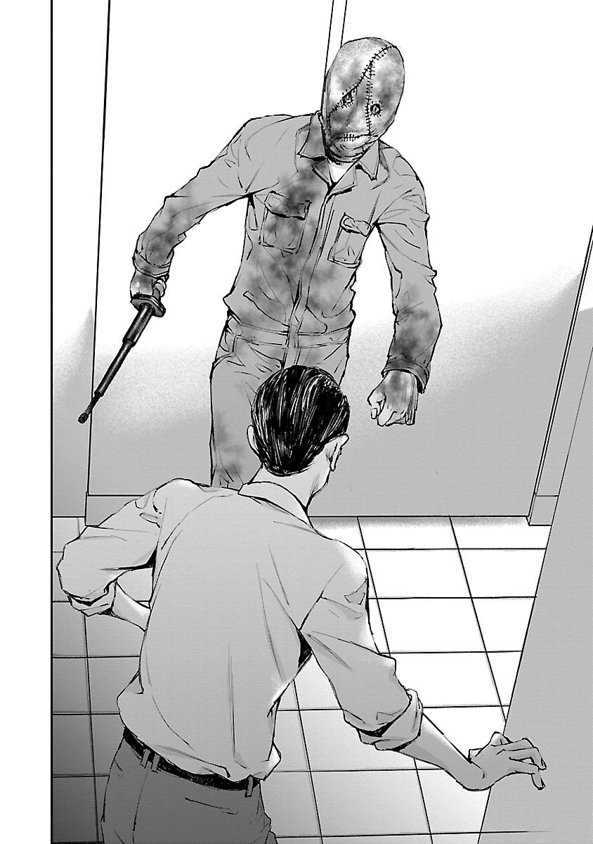 Killing Morph Capítulo 4 Página 15