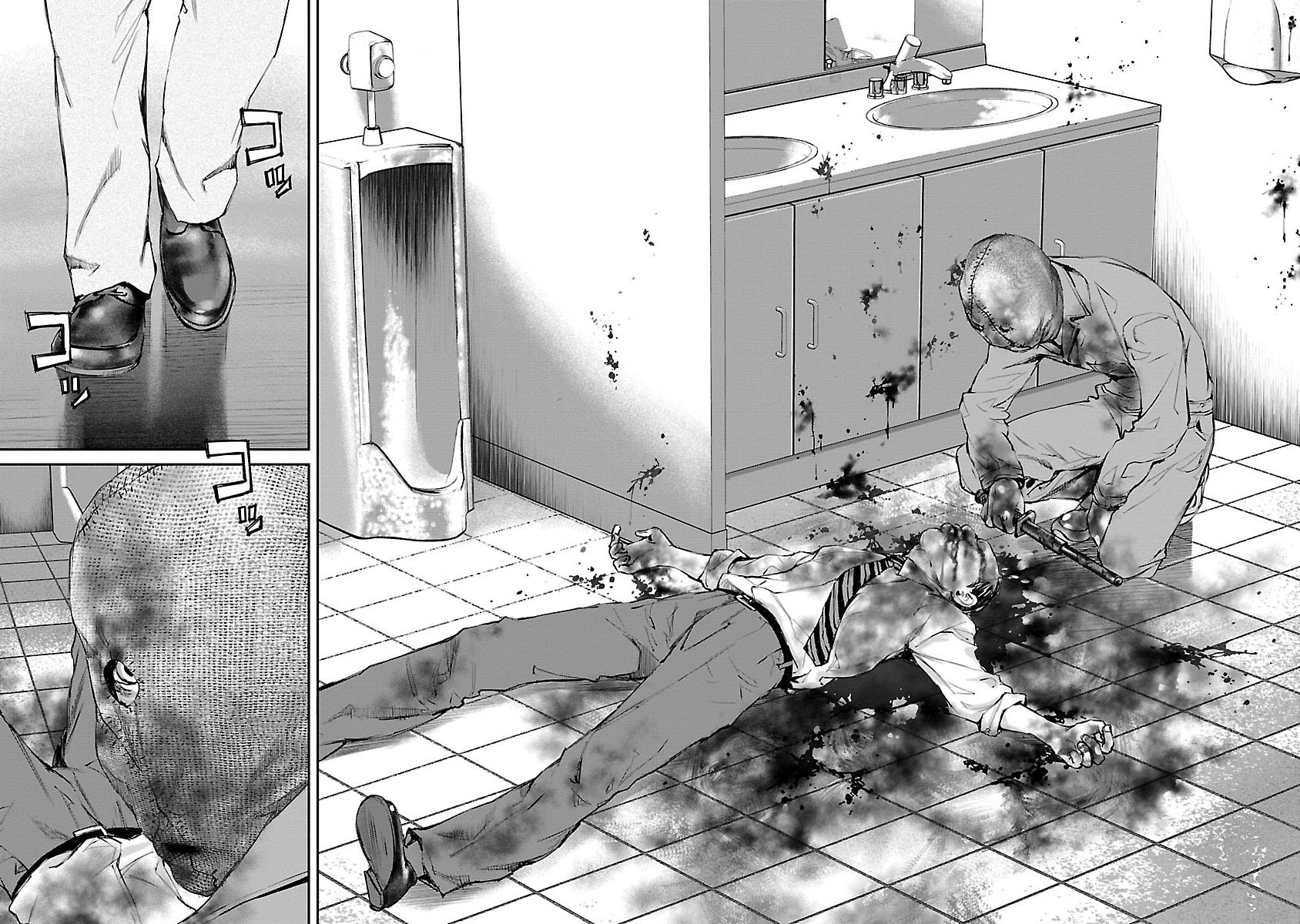 Killing Morph Capítulo 5 Página 4