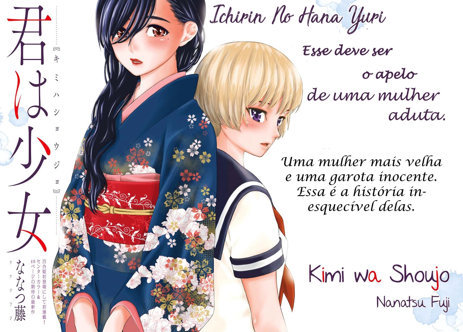 Kimi wa Shoujo Capítulo 1 Página 1