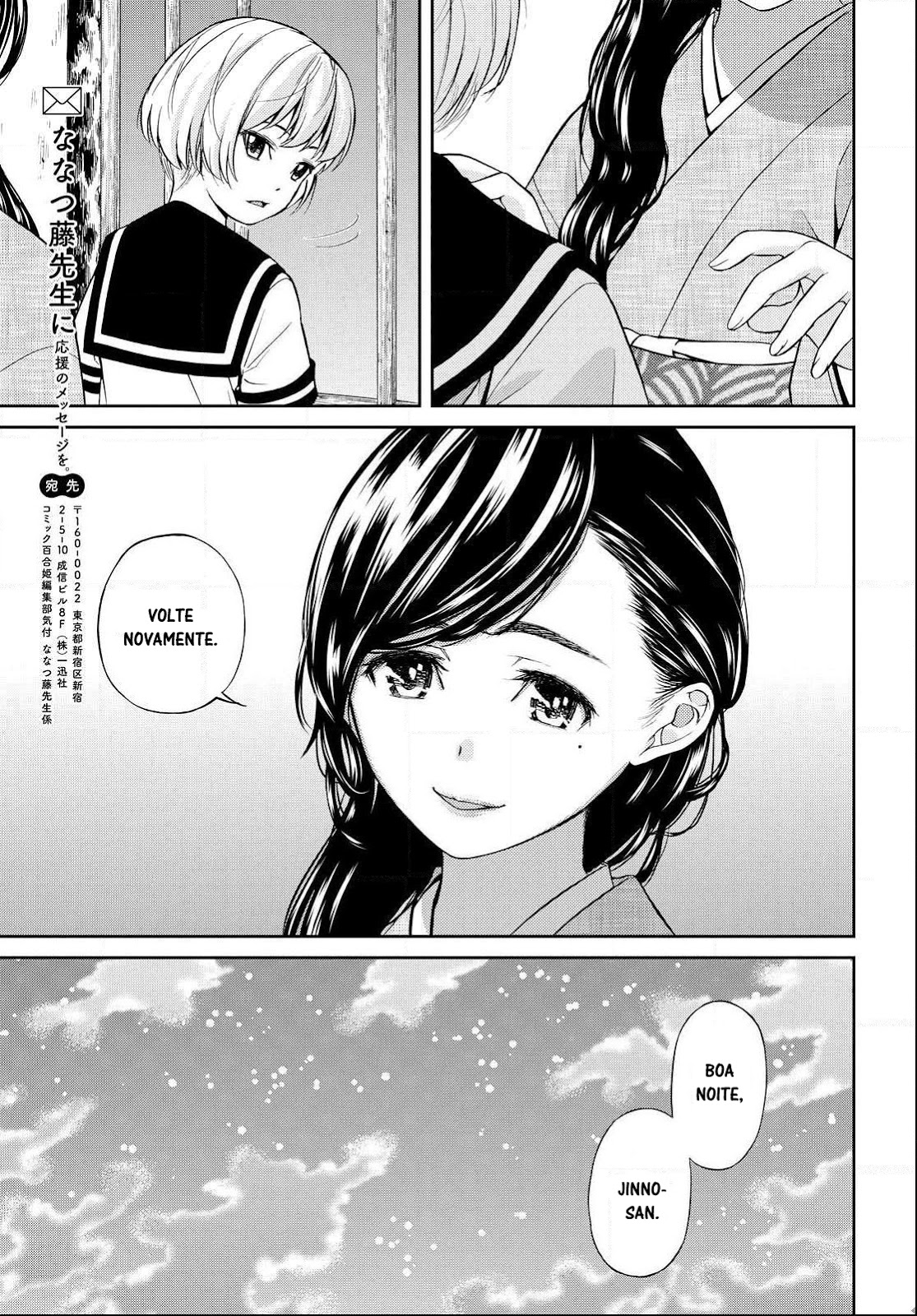 Kimi wa Shoujo Capítulo 1 Página 38